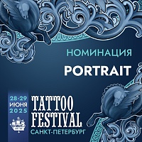 PORTRAIT: ТИШИНА МЕЖДУ ВЗГЛЯДАМИ