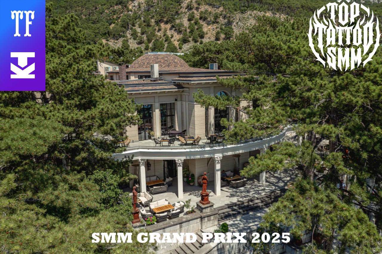 Ну что, финал «SMM Grand Prix 2025» уже близко!