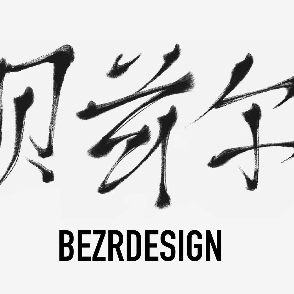 Bezr Design