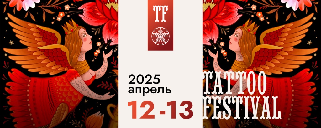 TF-cover-VK-Мск.jpg