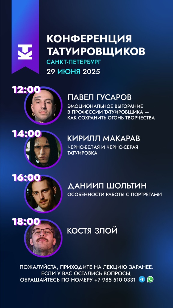 КТ-СПБ-29.06.jpg