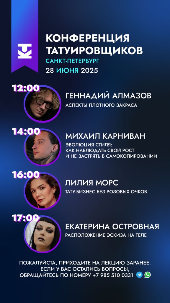 КТ-СПБ-28.06.jpg