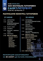 В ПОСЛЕДНИЙ РАЗ!