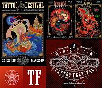 Регистрация работ на Конкурс Татуировок юбилейного 20-го Московского Фестиваля онлайн!