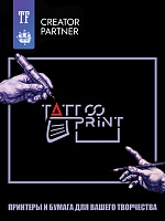 TattooPrint - Creator-Партнер XXIII Санкт-Петербургского Фестиваля Татуировки!