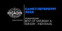 BEST OF SATURDAY & SUNDAY: INDIVIDUAL | 22SPbTF