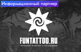 FunTattoo.ru