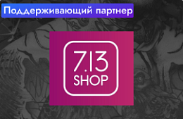 7.13 Shop