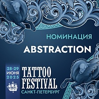 ВЗРЫВ ЦВЕТА И СМЫСЛА: “ABSTRACTION” 