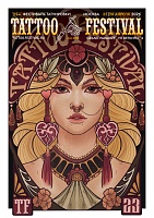 Только у нас и только здесь! 