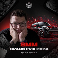 Номинация TF в Санкт-Петербурге «SMM Grand Prix 2024»